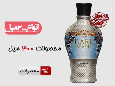 محصولات 300 میل لوسیون سولاریوم