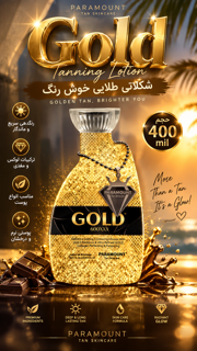 نمونه استوری