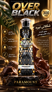 نمونه استوری