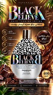 نمونه استوری